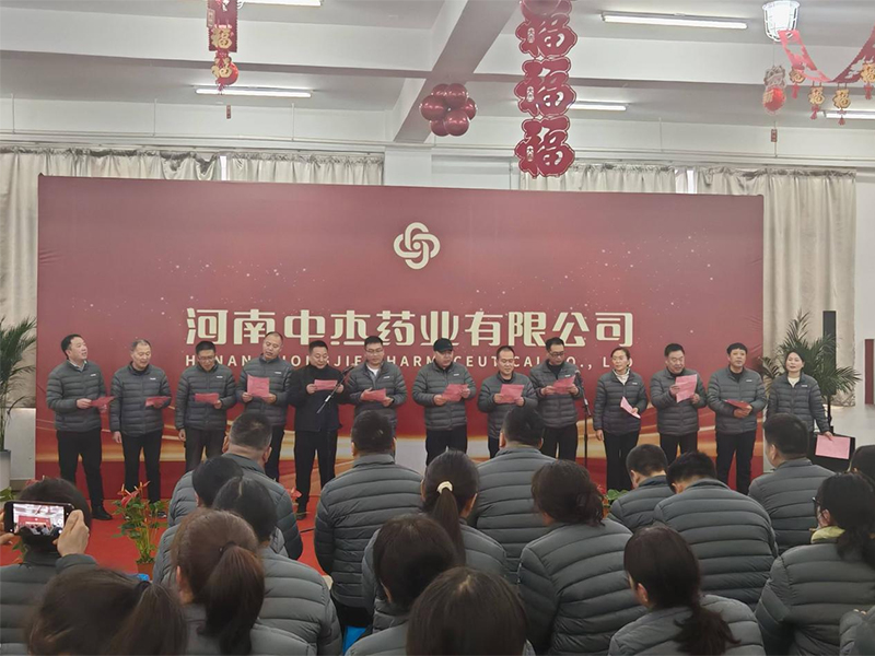 表彰先進揚正氣 錨定目標(biāo)新征程